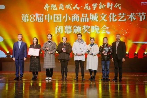 第八屆中國小商品城文化藝術(shù)節(jié)圓滿落幕 文化交流點亮商貿(mào)盛會