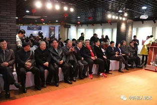 翰墨流芳，藝脈相通——中外名人藝術(shù)交流展暨文化藝術(shù)活動(dòng)周