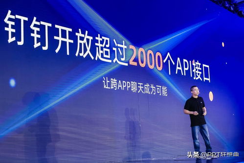 釘釘破5億用戶(hù) 透視新生代職場(chǎng)生態(tài)，組織變革新范式引領(lǐng)未來(lái)