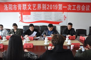 傳承非遺文化，凝聚青年力量——洛陽(yáng)市青聯(lián)文藝界別舉辦學(xué)習(xí)交流座談會(huì)暨剪紙藝術(shù)參觀活動(dòng)