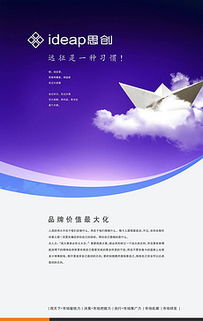 2017最新VI模板平面廣告設計圖片大全 高清大圖助力品牌代理代辦