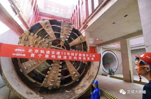 北京地鐵13號線后廠村至新龍澤站實現重大突破 線盤精準架設完成